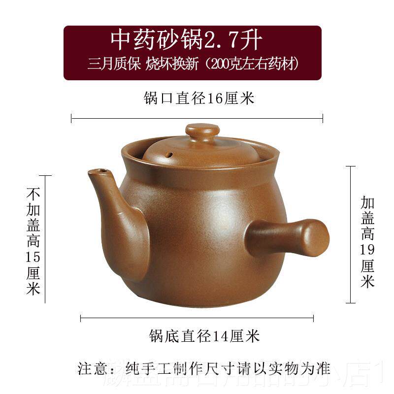 正品定熬中药专用平砂锅老式药煎药火罐明家用熬药药壶煮中药煎锅
