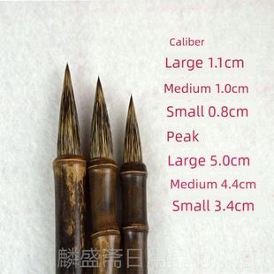 正品，中，小楷大书行书隶书石蟋蟀毛笔山水中国套法装初学者画写