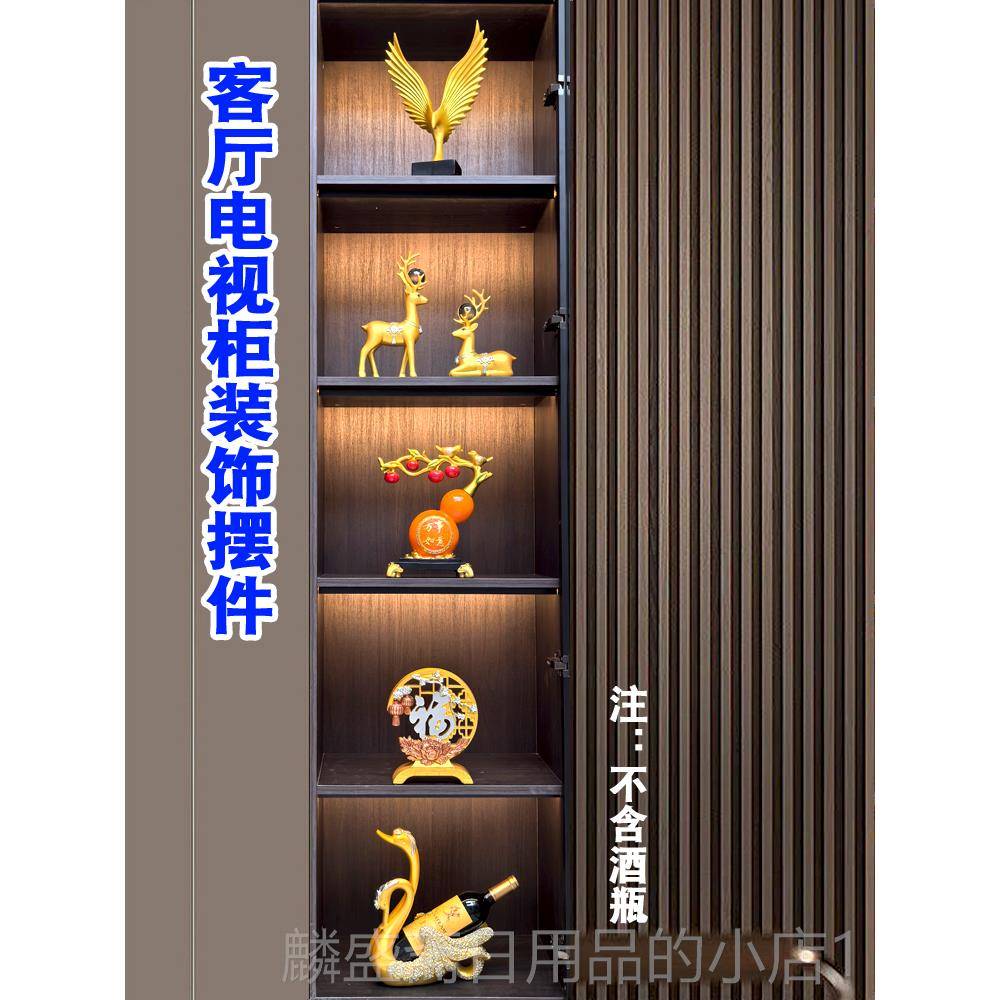 正品摆轻奢高档酒柜装饰品电视柜关客厅件高大气上档端次玄创意家