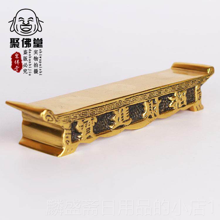 正品招财进宝地主贡台 佛佛堂用具品 拜神供供用品杯拖台 纯铜贡