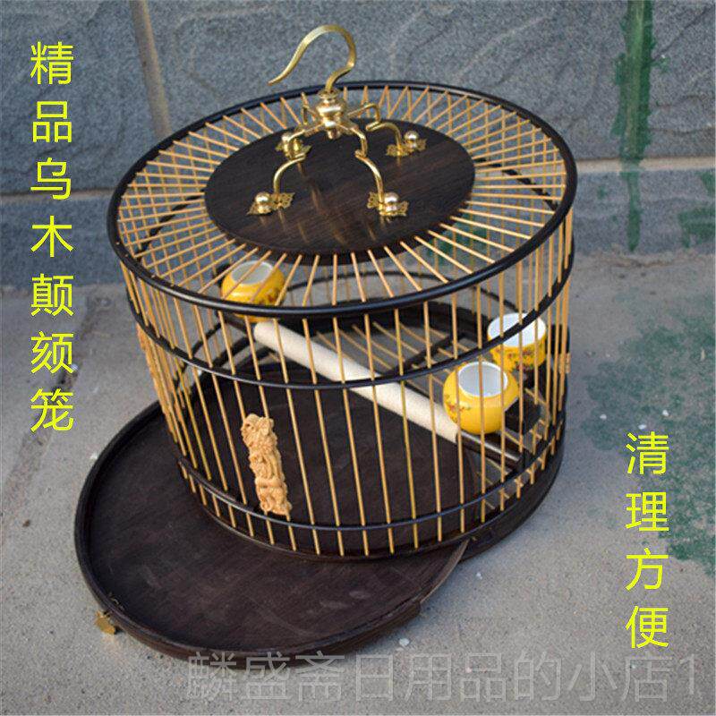 正品特价乌木紫光56条靛颏玉檀鸟水鸟料抽屉底鸟笼麻子红木双层鸟