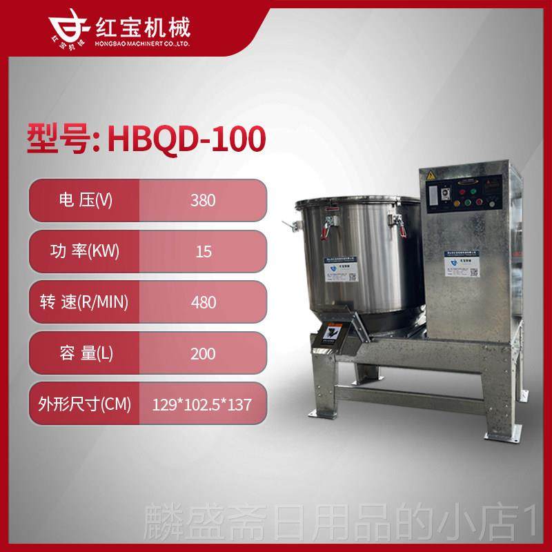 正品不业锈钢PVC高速混工合机拌料机粉末混合功能立多式混色搅拌,五金/工具,拌料机,淘宝优惠券,粉丝福利购,淘宝优惠卷