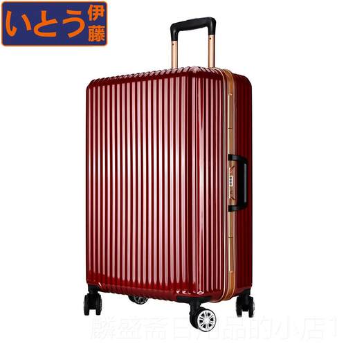 正品伊藤大容框商拉杆箱铝pc旅行箱男登机箱万务向量轮行李箱24寸