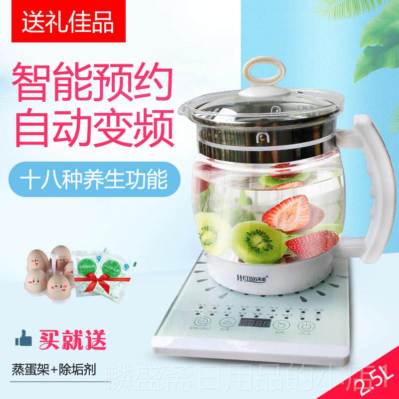 正品动3L养生熬壶加厚医玻璃2升 2.5升全自特价大容量药罐电煎中