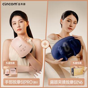 正品喜来康颈椎摩按器腰部背部揉捏疏通多摩功能家用按枕摩颈部按
