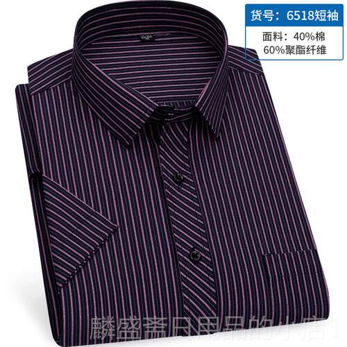 正品夏季薄款白工衬衫职男短袖青年商务业工装蓝衬色衫男半袖寸衫