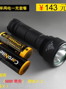 正品霸光新款T50强光l电筒26手650可充电远射d防身迷你e户外夜骑