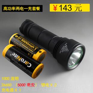 正品霸光新款T50强光l电筒26手650可充电远射d防身迷你e户外夜骑