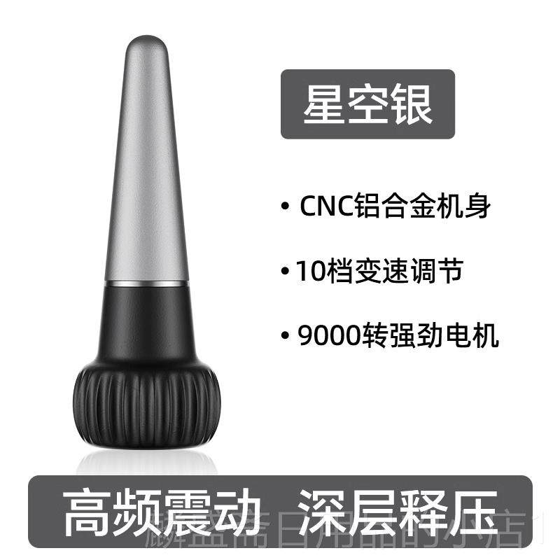 正品菠君款筋新膜笔肌肉按摩深层萝治疗筋松膜枪专业级康复解器静,运动/瑜伽/健身/球迷用品,筋膜枪,淘宝优惠券,粉丝福利购,淘宝优惠卷