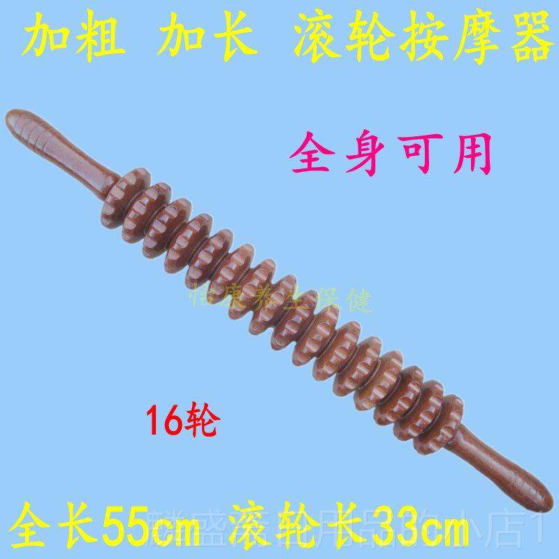 正品按摩棒轮型颈腰腿背全身小滚腿制按摩锤瑜伽按摩木棒