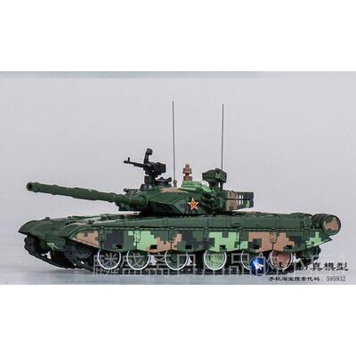 正品1:72彷真国陆9式主战 坦克9中合金模型装甲战军 车收藏男生礼