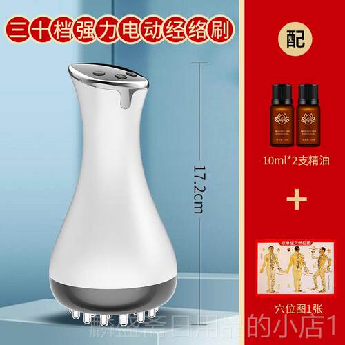 正品电经刷经30速腹部按部器刮热肩颈背部痧仪家用腹揉摩摩仪
