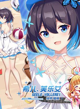 正品希尚萌樱崩坏学院3花八重枕樱儿理之律者动漫周边全身等抱枕