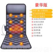 正品 揉靠捏按摩床垫颈椎腰背部全身热敷功能垫椅垫家多用电按摩仪