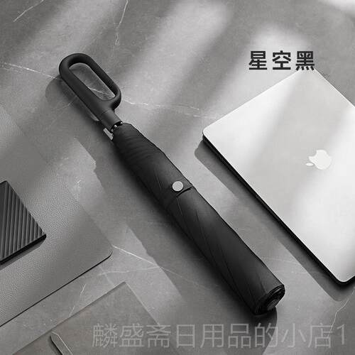 正品左都正品二雨伞男士自动折叠大号固加结实风暴雨专用晴折雨双