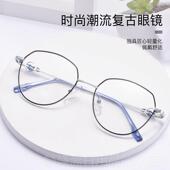 正品 眼框可配有度数镜近散光素颜复古眼镜平光防辐女射蓝光大脸视