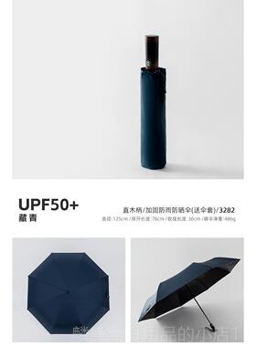 正品PARACHAS遮E黑胶零透光晴全雨两用折雨伞叠男女自动防晒阳太