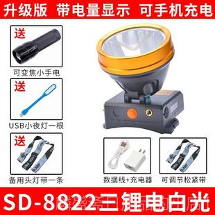 正品 手电户外防水夜黄钓鱼led光锂 9900W灯强光充电超头亮头筒戴式