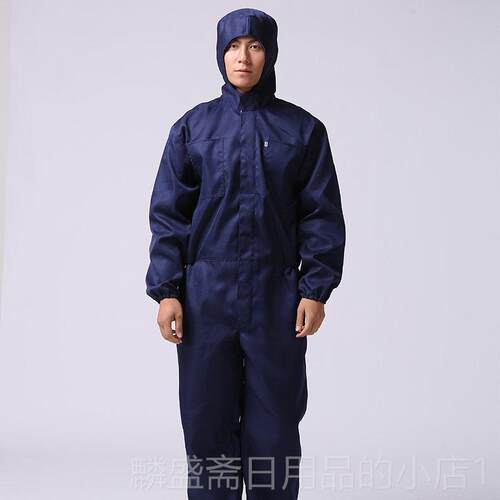 正品汽修体连工作服夏季薄款尘喷漆工装服船厂连服体维防修连体带