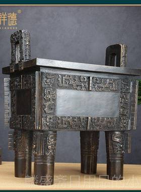 正品鼎摆件青铜鼎纯铜司母戊鼎龙鼎大厅装店饰公司乔店铺开业酒迁