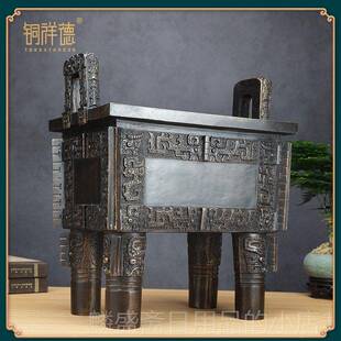 正品鼎摆件青铜鼎纯铜司母戊鼎龙鼎大厅装店饰公司乔店铺开业酒迁