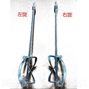 正品大工业级电动搅拌机电钻油漆腻子搅拌水器泥双杆搅拌机功搅拌