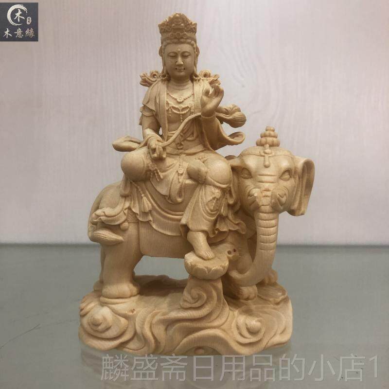 正品进口供桧木黄摆杨木雕文殊普贤菩萨人物佛像件家居佛堂奉艺工