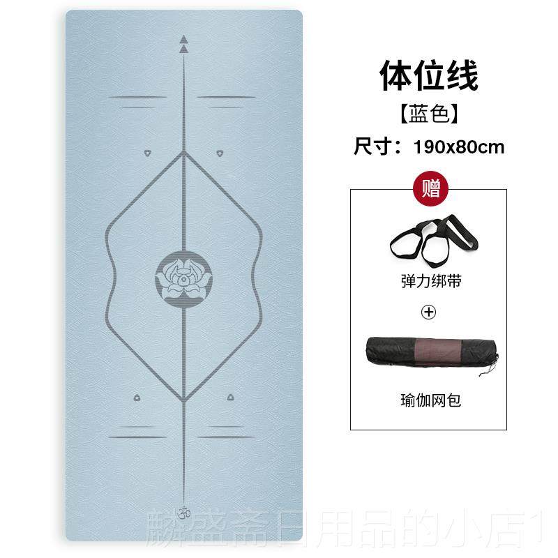 正品瑜伽垫TPE加加者厚双面长男防滑减震垫初学跳操女士运动健身