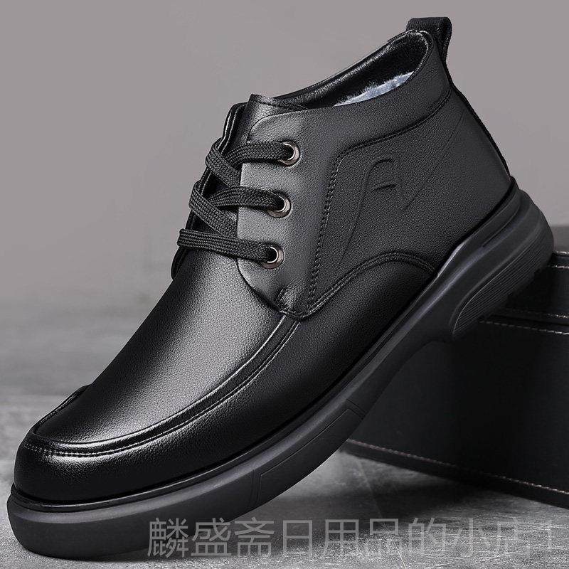 正品皮棉鞋男羊毛保暖皮牛皮冬季加绒真中年爸老爸鞋老人高帮休鞋,流行男鞋,高帮鞋,淘宝优惠券,粉丝福利购,淘宝优惠卷
