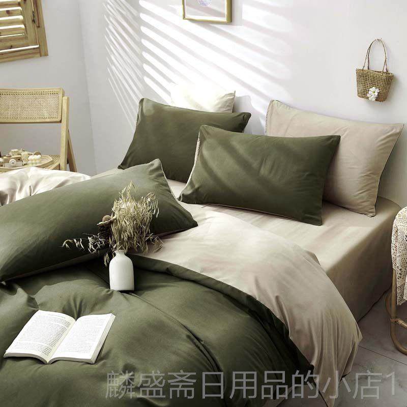 正品棉简约纯色纯棉磨毛全四件套床上床单被套床笠学生宿舍三件套