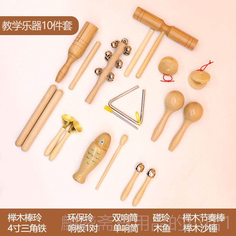 正品鼓铁奥尔器夫打击乐儿童玩具幼儿园敲打小鼓三角铃鼓婴儿沙锤