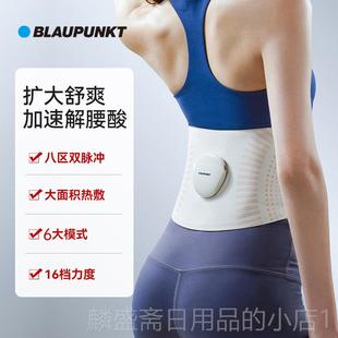 正品 摩德国蓝宝部按器塑仪腰腰ems脉冲腹部健身暖宫健腹护腰带按