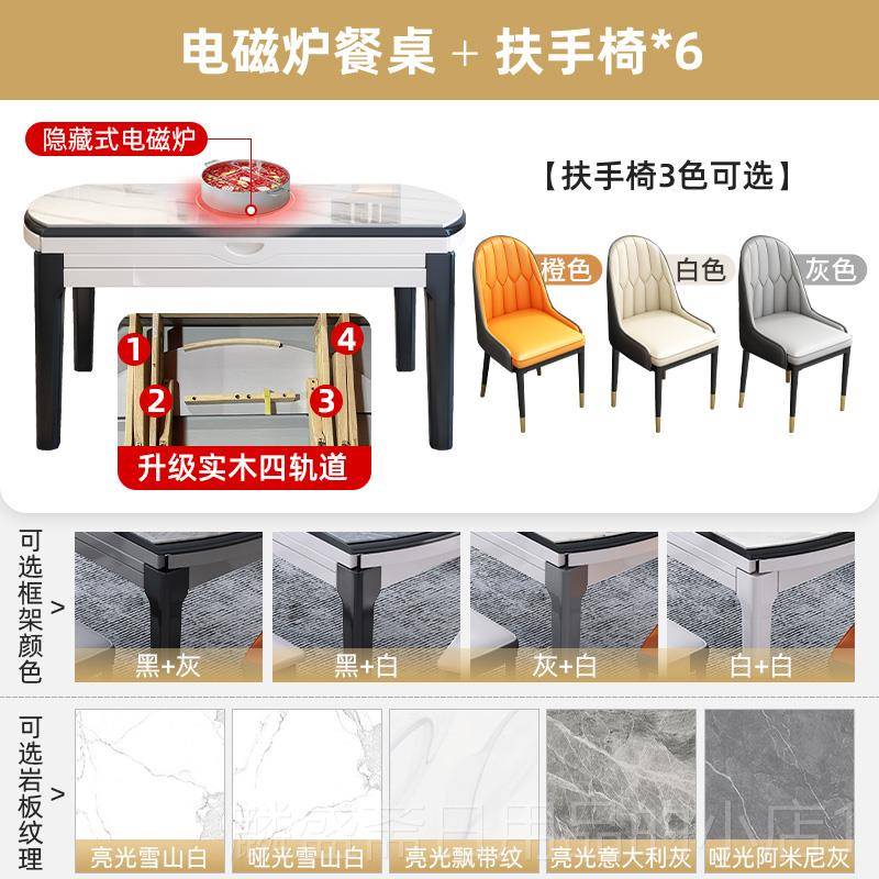 正品岩板餐桌椅变组合轻奢现代简约小型户缩家用可圆桌伸实木电磁