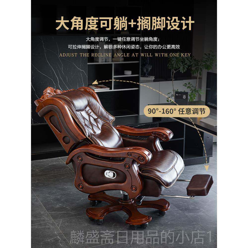 正品华总裁椅豪华老板椅大奢班椅可办公真皮躺电脑椅按家用靠背真