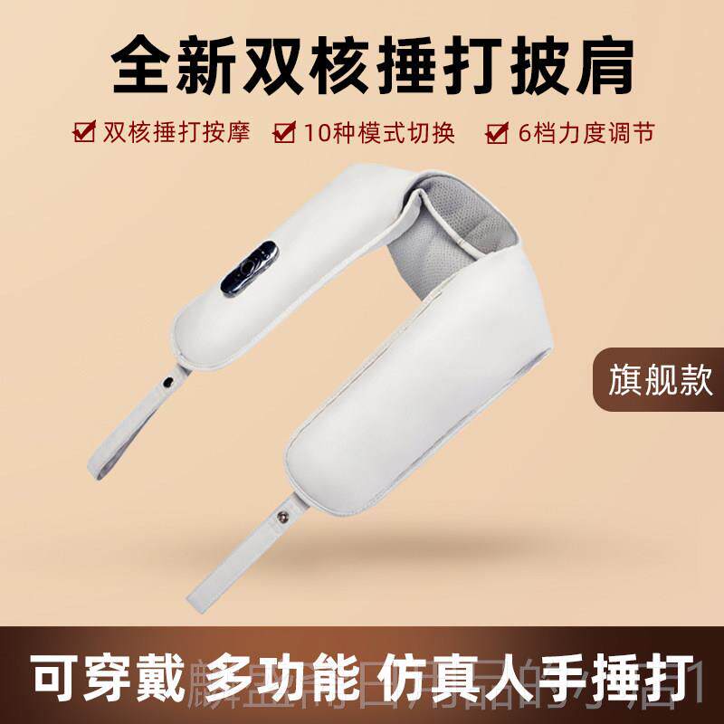 正品颈椎按摩器仪肩颈敲打神器背部肩腰部颈捶敲敲乐膀部电动打肩