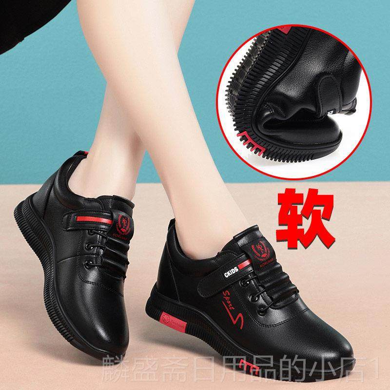 正品休底妈鞋妈久站不累运动闲鞋女真皮软舒适春秋中年女鞋中老年,女鞋,深口单鞋,淘宝优惠券,粉丝福利购,淘宝优惠卷