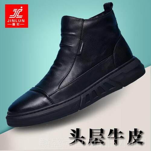 正品男鞋20皮24年冬季新真皮款马丁靴软韩版百搭底加绒头层牛高帮