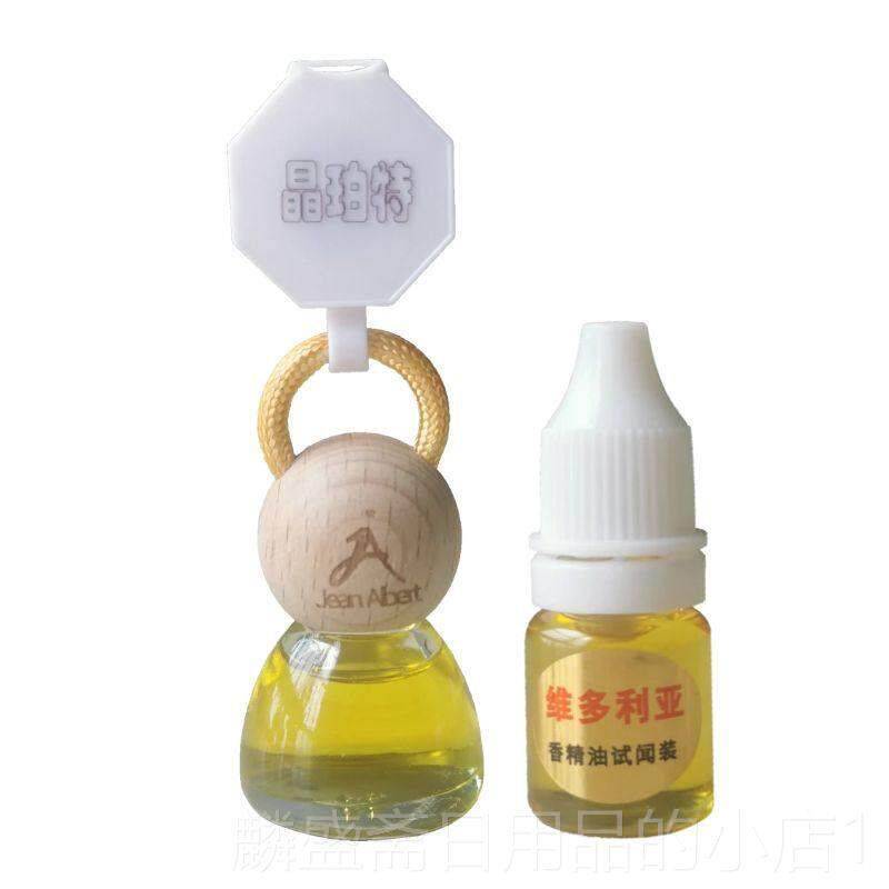 正品汽车饰香晶珀特车挂载精油罗马人冰河空世纪蓝色天吊瓶水车用
