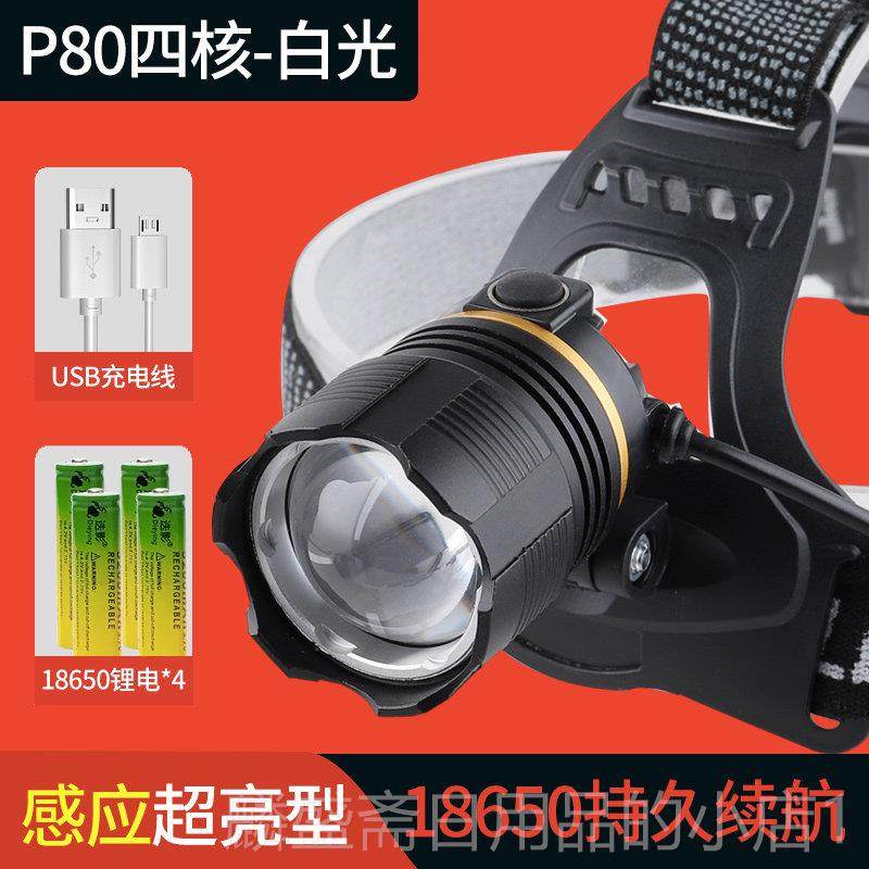 正品强迭影感应超亮头灯光头充电戴式手电筒矿灯夜钓鱼户远射led,户外/登山/野营/旅行用品,头灯,淘宝优惠券,粉丝福利购,淘宝优惠卷