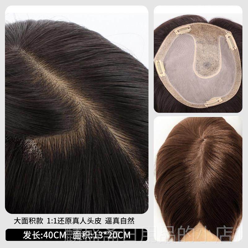 正品琪假补发女人发真丝英发片中长直发头顶发块隐形遮白发脱发假,美发护发/假发,直发片,淘宝优惠券,粉丝福利购,淘宝优惠卷