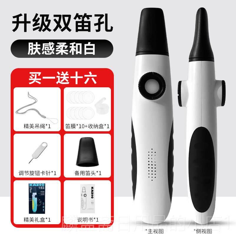 正品卡祖新笛cl型arke演级口笛祖卡笛口琴笛子不奏学就会乐器简单
