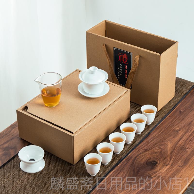 正品白瓷碗功夫茶盖具装礼品定制log礼盒装家用套办公简约o茶杯泡