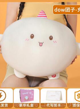 正品按摩dowdow抱枕神器腰部毛玩绒具多功能靠垫公仔玩偶会女的生