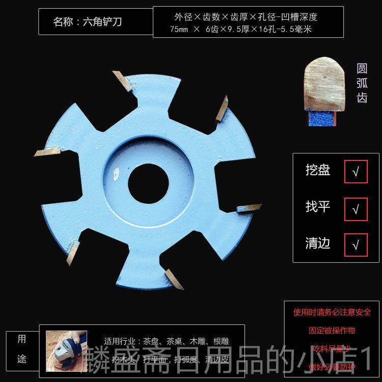 正品角机开磨 具盘专用木工刀具雕刻工铣盘刀铲刀制作茶刀树根雕,五金/工具,雕刻刀,淘宝优惠券,粉丝福利购,淘宝优惠卷