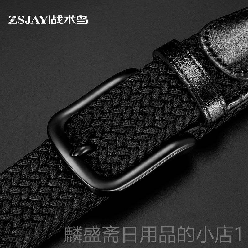 正品弹战士术鸟(带男专用)高端力编织腰带松紧弹性帆布皮休闲大码