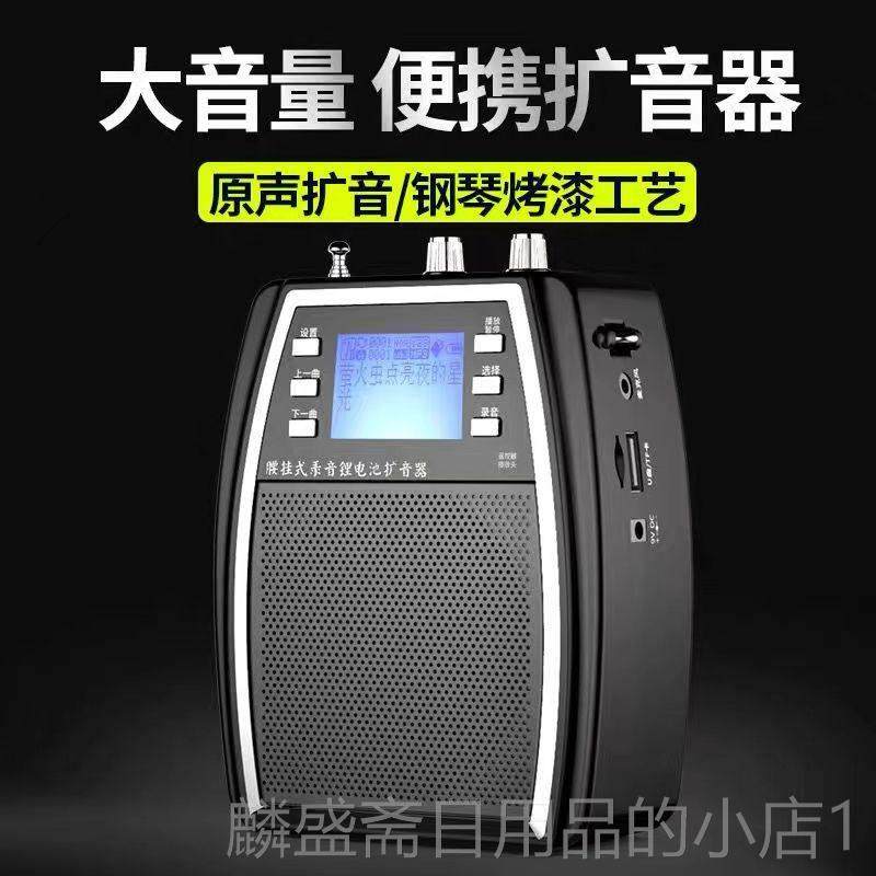 正品二胡扩音器户外蓝牙音专用演出箱伴奏器促销喊话无线麦乐克风