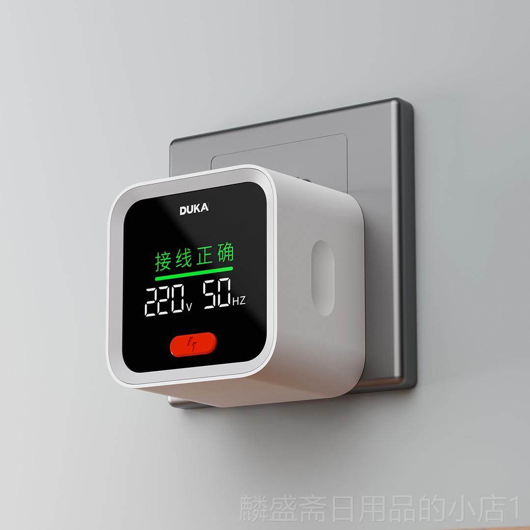 正品杜克 ST2检插座测器能电源电验器零火线智测电检测仪电源检测
