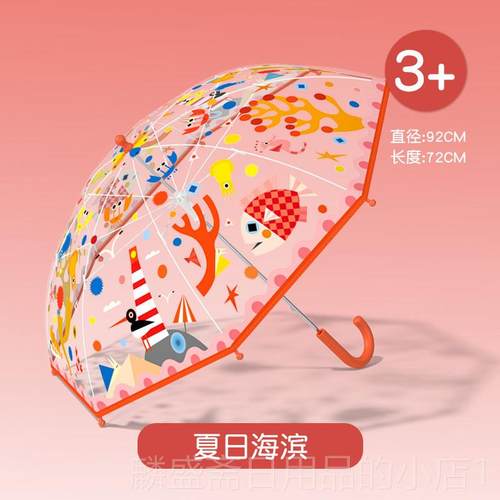 正品ideer鹿儿童雨伞男女孩宝宝m幼儿园上学专用遮阳直晴雨两用弥
