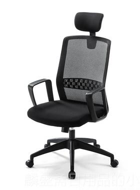 正品日本S老ANWA电脑办椅职公转椅升降网椅人体工学椅板椅子员椅