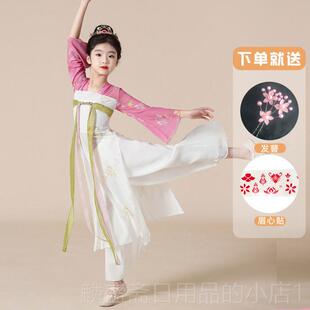 正品儿童古典舞童扇蹈服中国风子舞身韵飘齐胸汉服表逸演服装女演